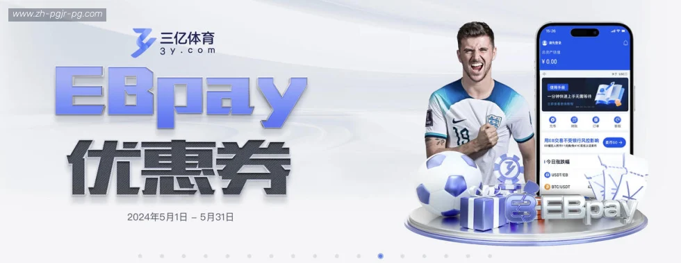 PG电子官方网站 banner