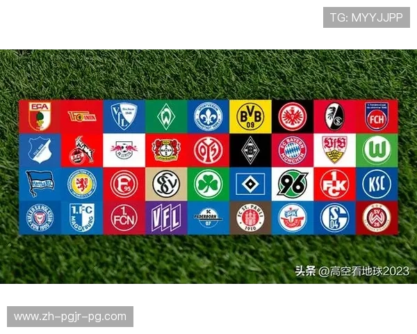 德甲官方签约赞助的俱乐部球队汇总